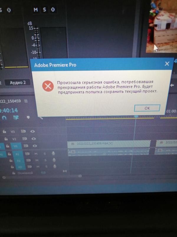 Не могу установить Adobe premiere после переустановки Windows и установки дополнительного ssd - 6