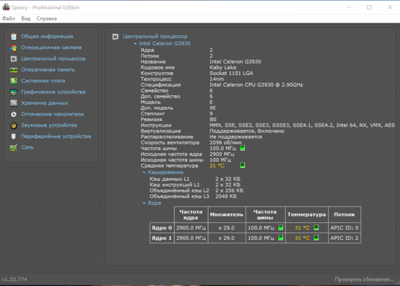 Если в DPC Latency Checker всё время желтый график, а раньше был зеленый, это из-за обновления windows10