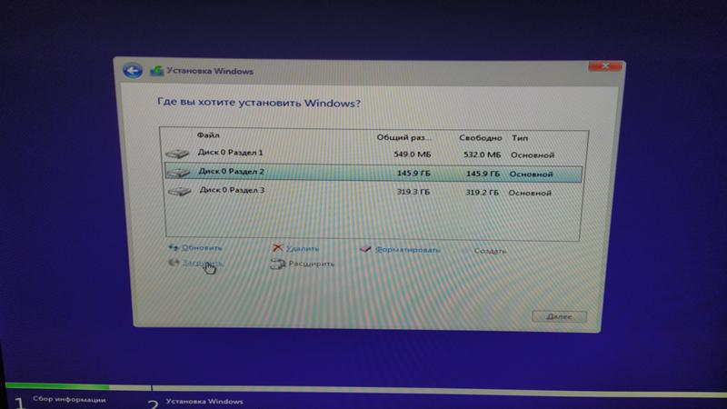 Не устанавливается Windows 10, проблема с драйверами - 1
