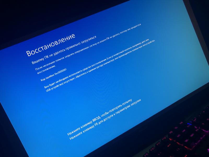 Recovery на ПК. Рекавери на ПК виндовс 10. Переустановка мне виндулс.