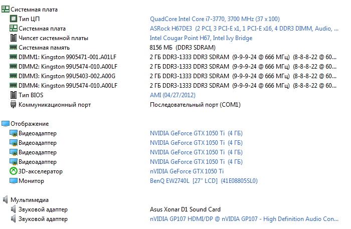 На старенький компьютер с медленной оперативкой без SSD, какой Windows установить 7 или 10