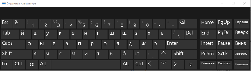 Почему в английском винде 10 набор символов другая