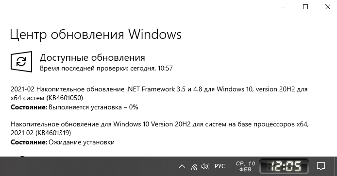 Windows 10. Обновления