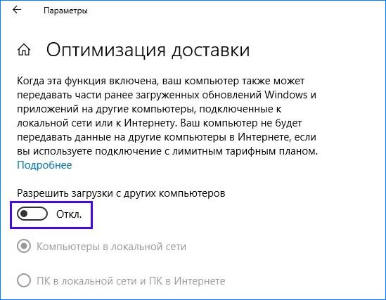 Долго скачивается обновление Windows 10