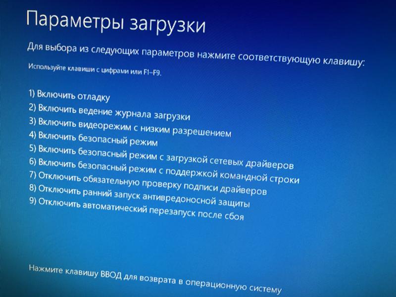 Восстановление Пк windows 10 что делать - 2
