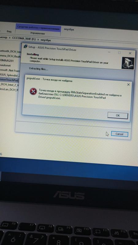 Windows на новый ноутбук