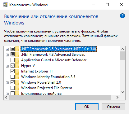 Где скачать windows 10 PE 64bit. С установленым Net Framework