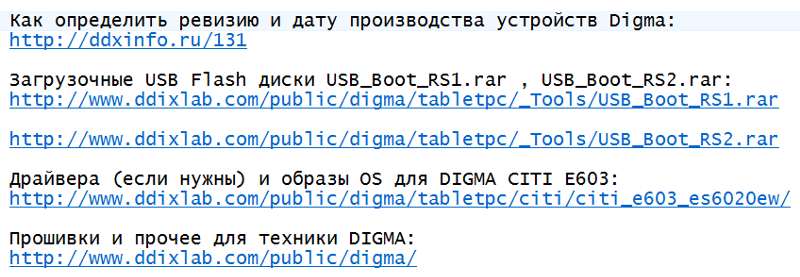 Ноутбук DIGMA E603 как переустановить windows 10
