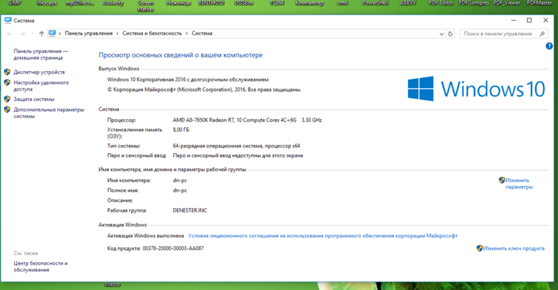 Установка Win10. Какая версия сейчас самая стабильная