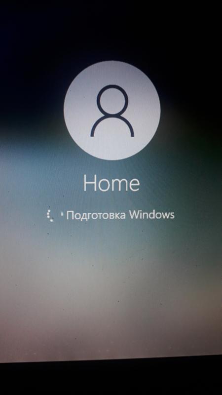 Компьютер не работает у меня пишет подготовка виндовс что делать Куда нажать