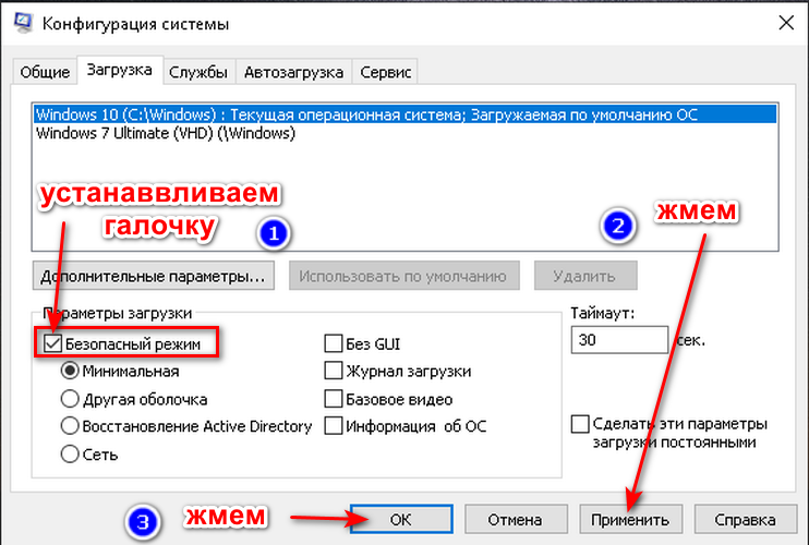Windows 10 изменения внесенные в компьютер отменяются