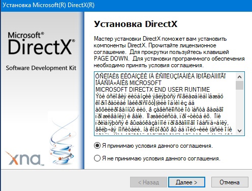Помогите узнать в чем проблема текста в Windows 10