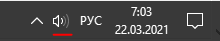 Как включить значок звук на панели задач Windows второго монитора