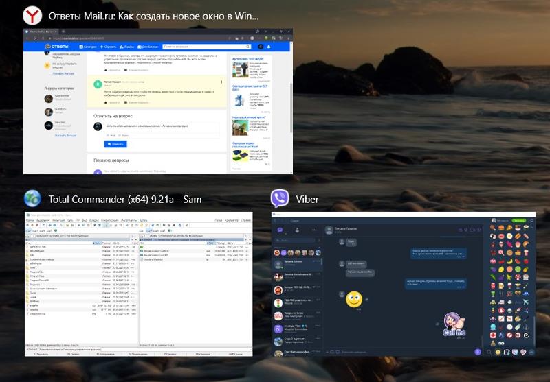 Как создать новое окно в Windows