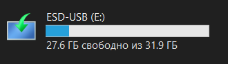 Windows 10. Внешний жесткий диск. Восстановление