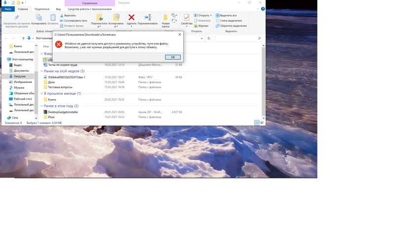 У кого стоит Windows 10