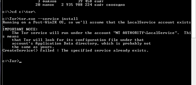Как настроить службу тор в виндовс 8.1 - 1