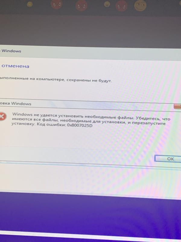 Проблема при установке винды 10