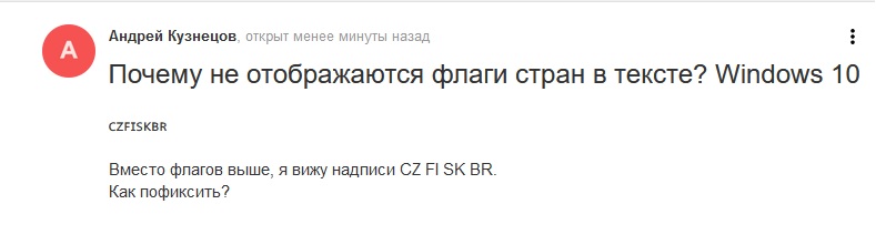 Формулы не отображаются в браузере