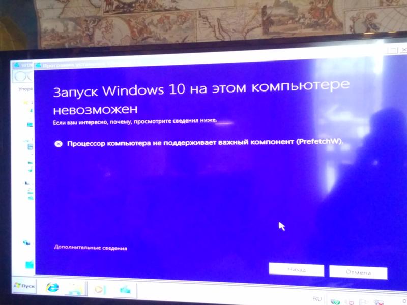 Установка Виндоус 10 - 1