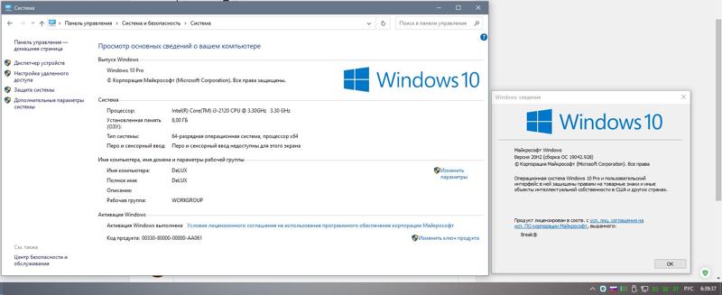 После обновления Windows у меня стало показывать снизу тестовый режим