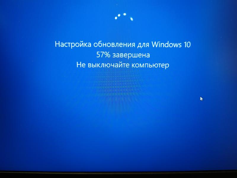 Почему долго устанавливаются обновления windows 10