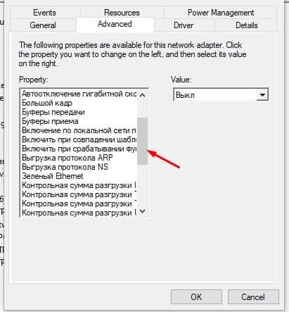 Как изменить системный язык в Windows 10