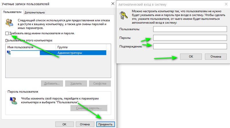 Помогите разобраться с проблемой По Windows 10