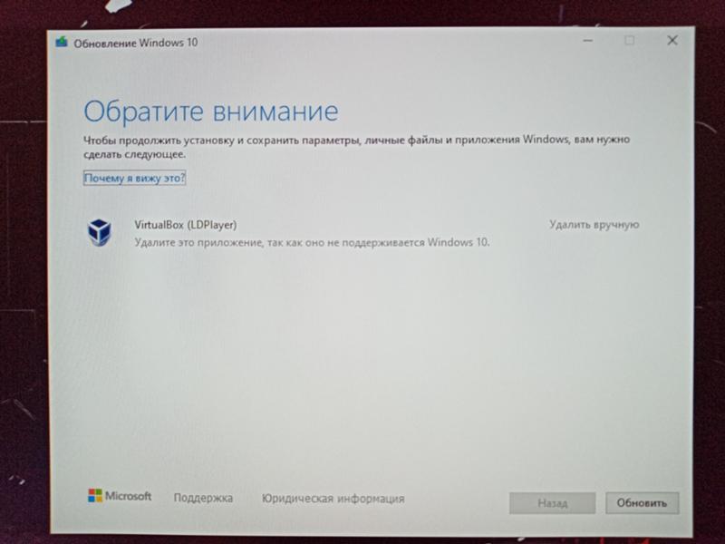 Нужно ли обновлять. Как обновить Windows 10. Майкрософт отключила обновление виндовс. Нет обновления Windows.