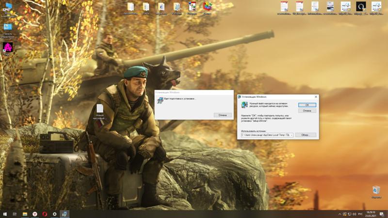 При входе в браузер выскакивает Установщик Windows