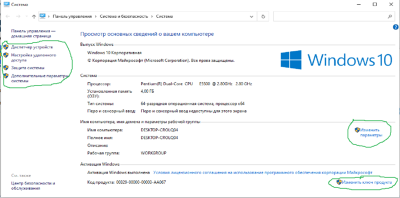 Не открываются системные файлы по умолчанию с именем администратора в Windows 10. Что сделать