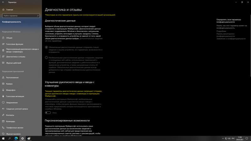 Проблемы с windows после обновления