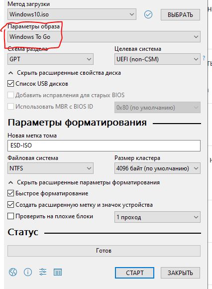 Возможно ли установить Windows на usb флешку, чтобы можно было подключить ее к ноутбуку и запустить операционку