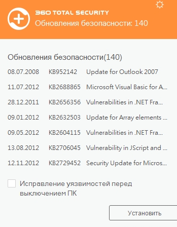 Можно ли устанавливать на пиратскую Windows 7 эти обновления