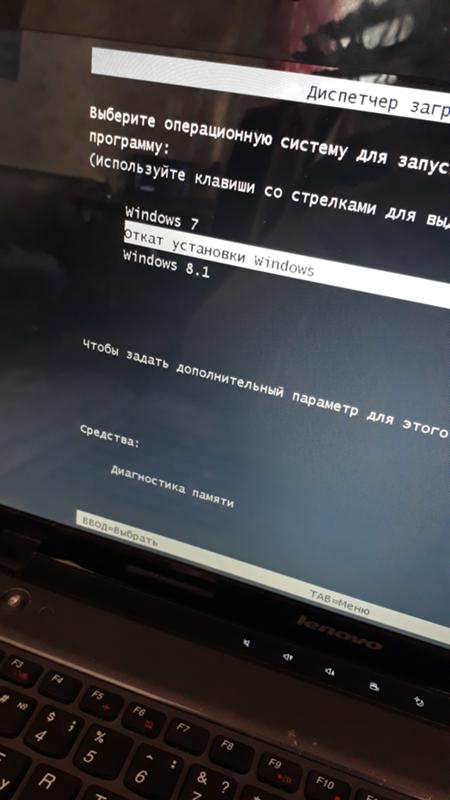 При установке виндовс рано вытащил флешку и теперь все не работает