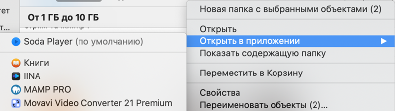 У кого есть опыт использования Mac OS Почему по сравнению с Windows там так всё не удобно, тягостно работать