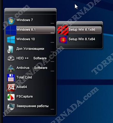 Как изменить установщик windows 7