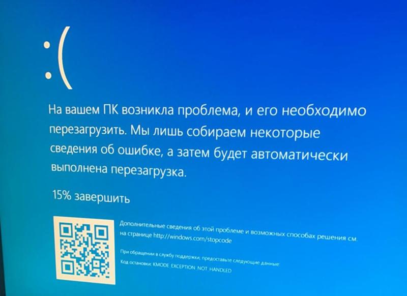 Синий экран смерти при обновлении Windows 10 Help - 5