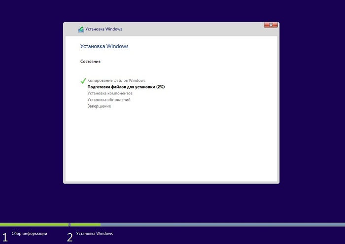 Обязательно ли откидываться на спинку кресла при установке Windows