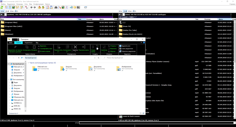 С интерфейсом Windows 10 x64 случилась странное