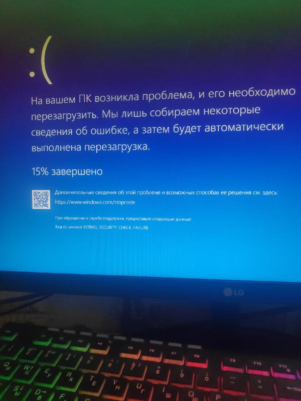 WINDOWS 10 выдаёт множество ошибок