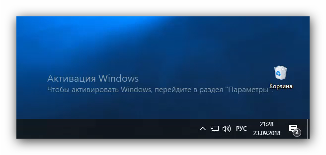 Активация виндовс. Активаться Windows. Надпись активация Windows. Надпись активация Windows 10.