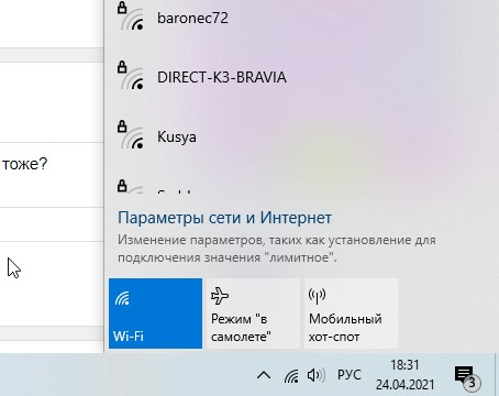 Нет кнопки перезагрузки windows server