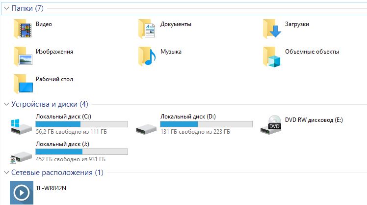 Как добавить в область показанную рамкой Рабочий стол в Проводник Windows 7