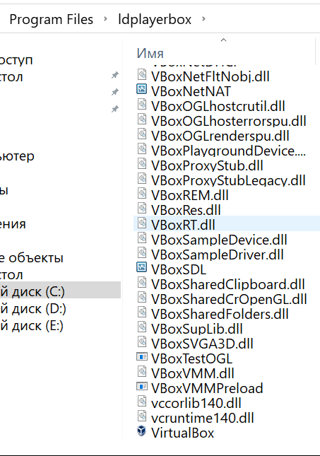 Как удалить virtualbox support driver