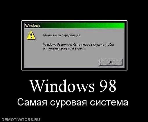 Какая ваша первая Windows