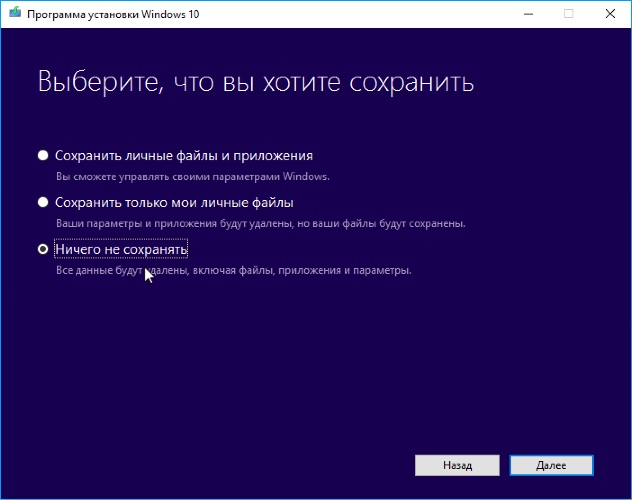 Если переустанавливать Винду, все данные с компа стерутся
