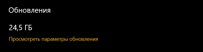 Как удалить прошлые обновления винды