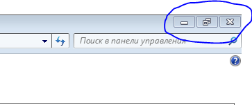 Тема aero не работает на windows 7 - 1