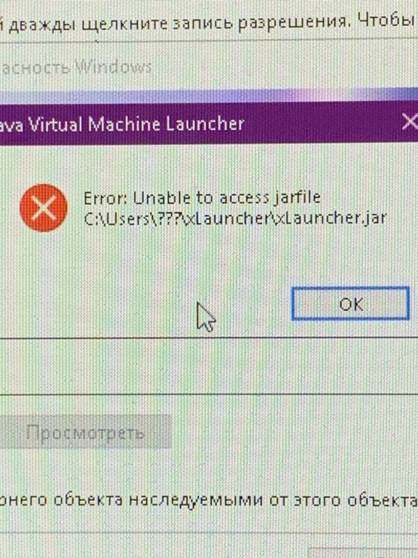 Помогите не могу установить любую программу Windows 10